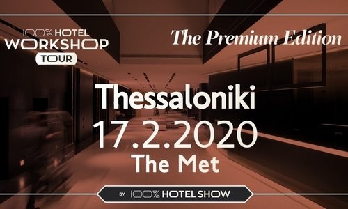 Το Ξενοδοχειακό Workshop Tour του 100% Hotel Show πραγματοποιεί τη δεύτερη στάση του, αυτή τη Δευτέρα, στη Θεσσαλονίκη!